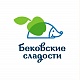 Бековские сладости