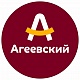 Комбинат Агеевский