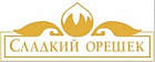 Кондитерская фабрика СЛАДКИЙ ОРЕШЕК