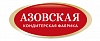 Азовская Кондитерская фабрика
